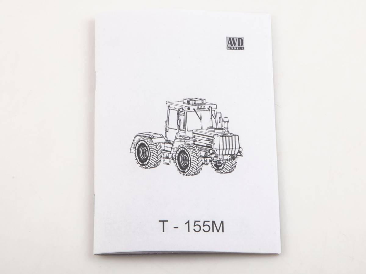 listing