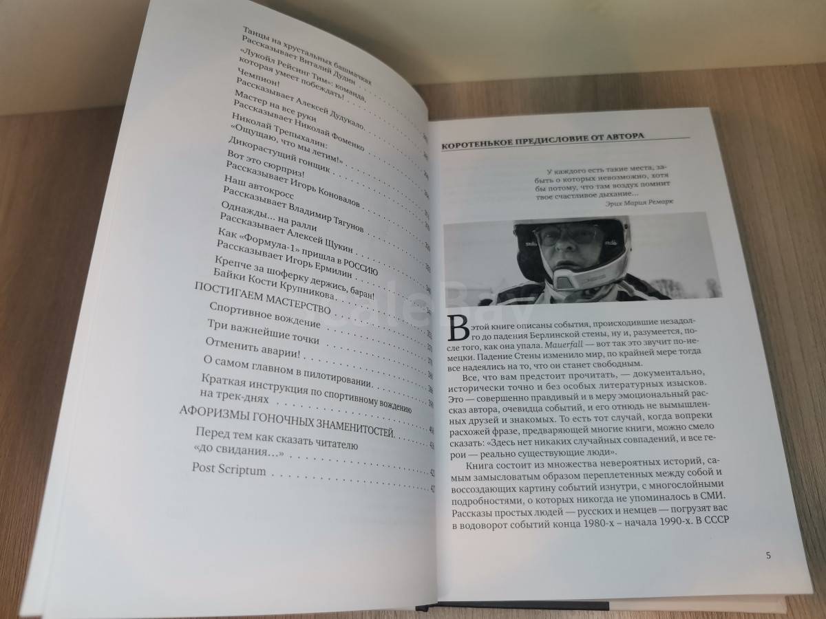preview