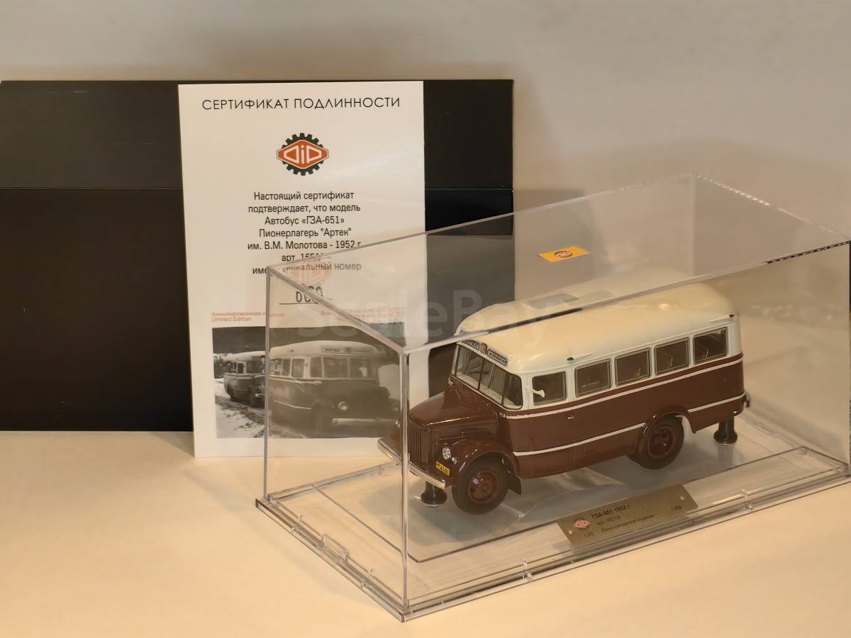 listing