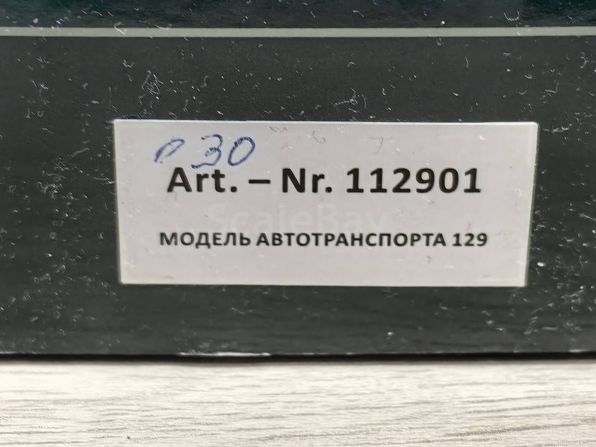 listing