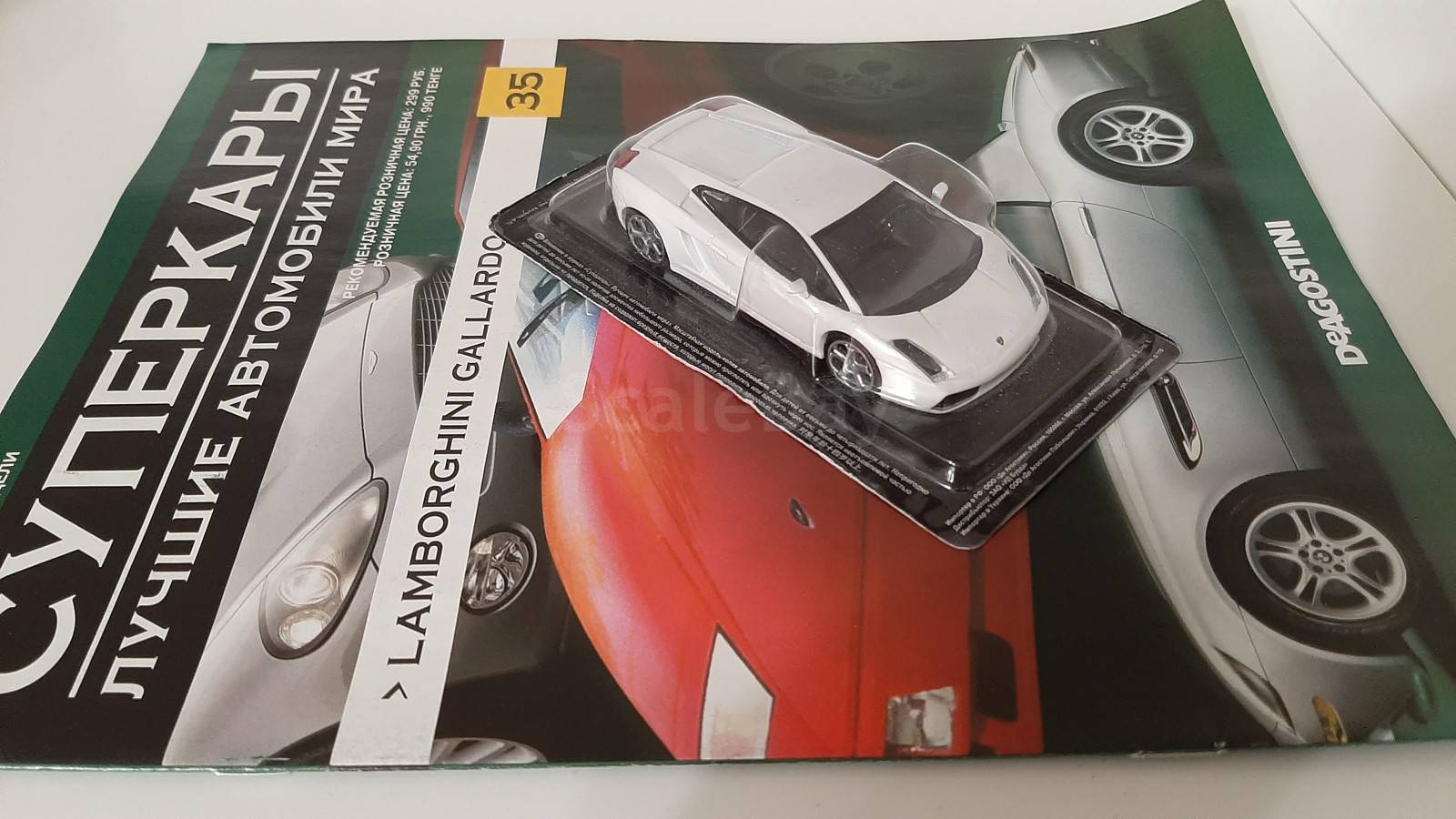 listing