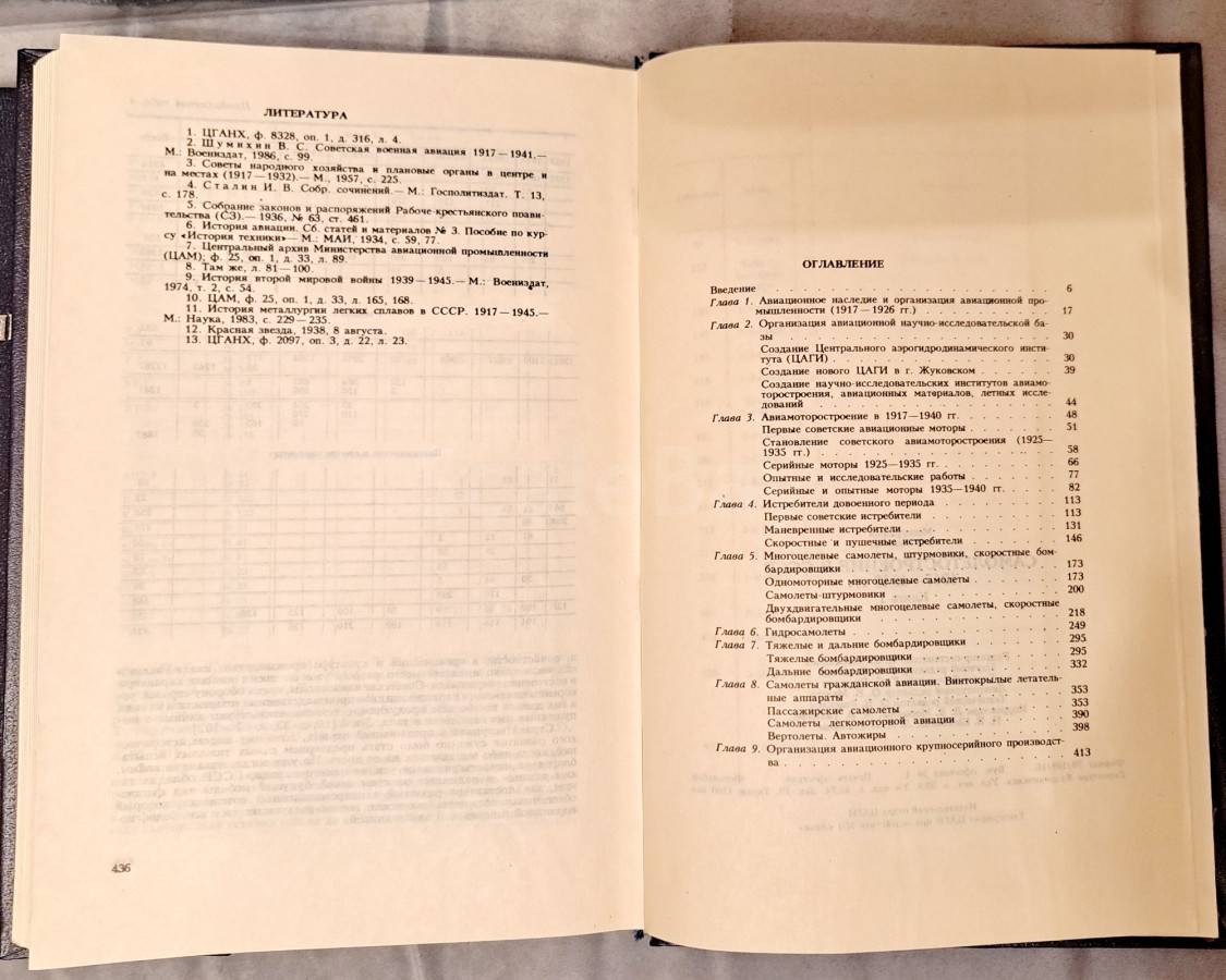 listing