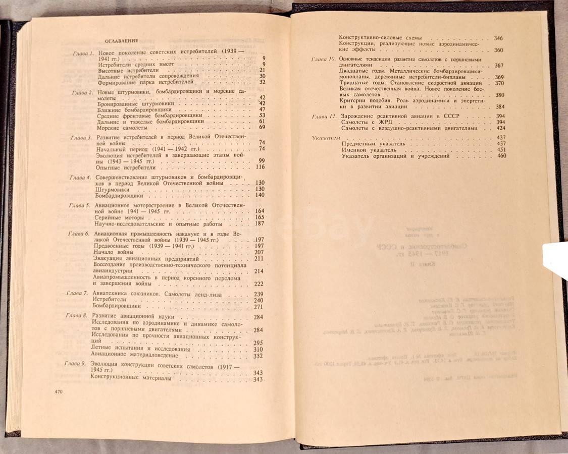 listing