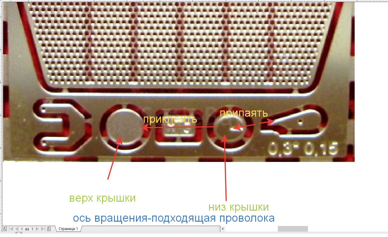 listing