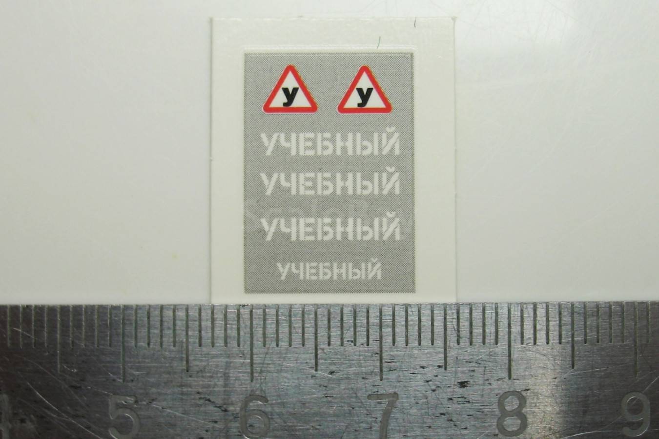 listing