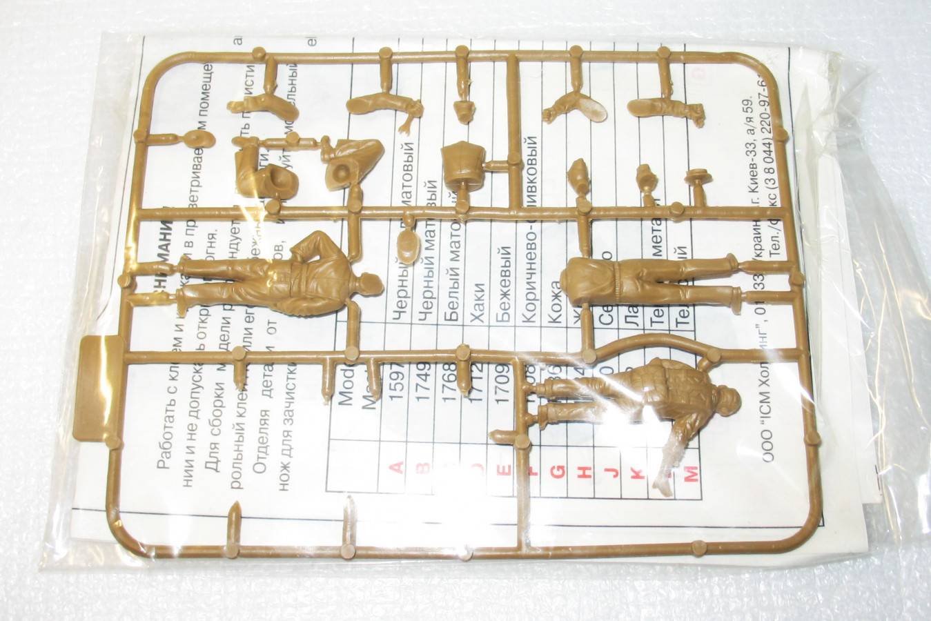 listing