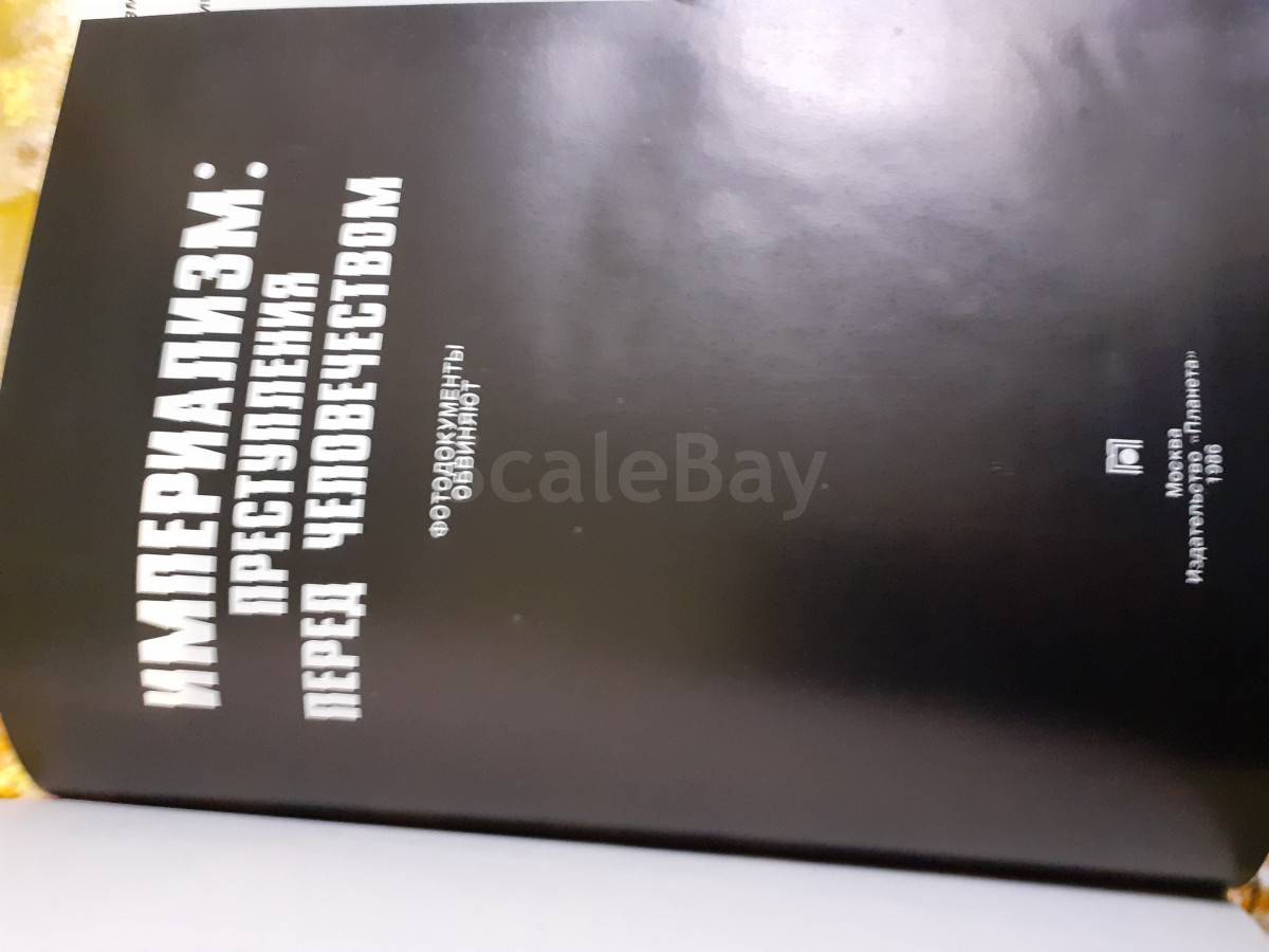 listing