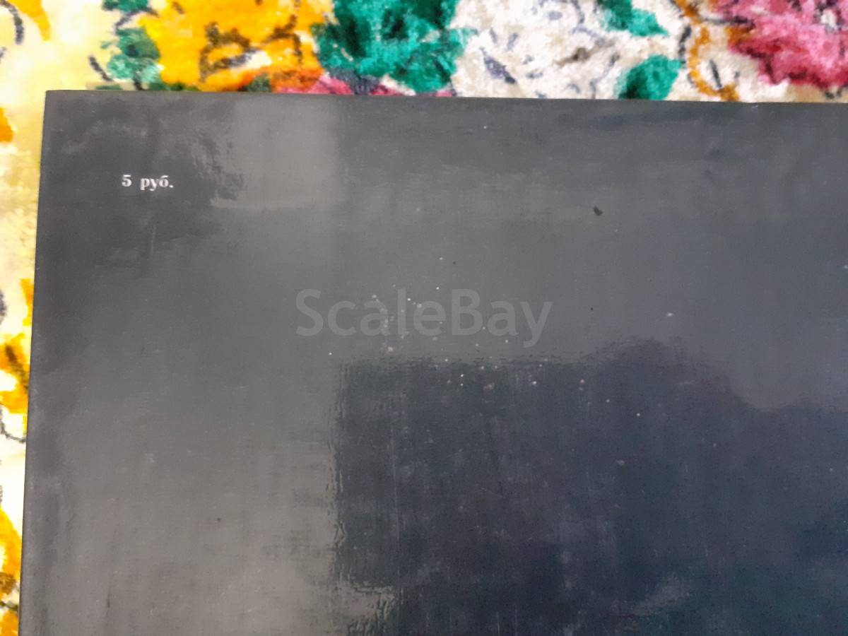 listing