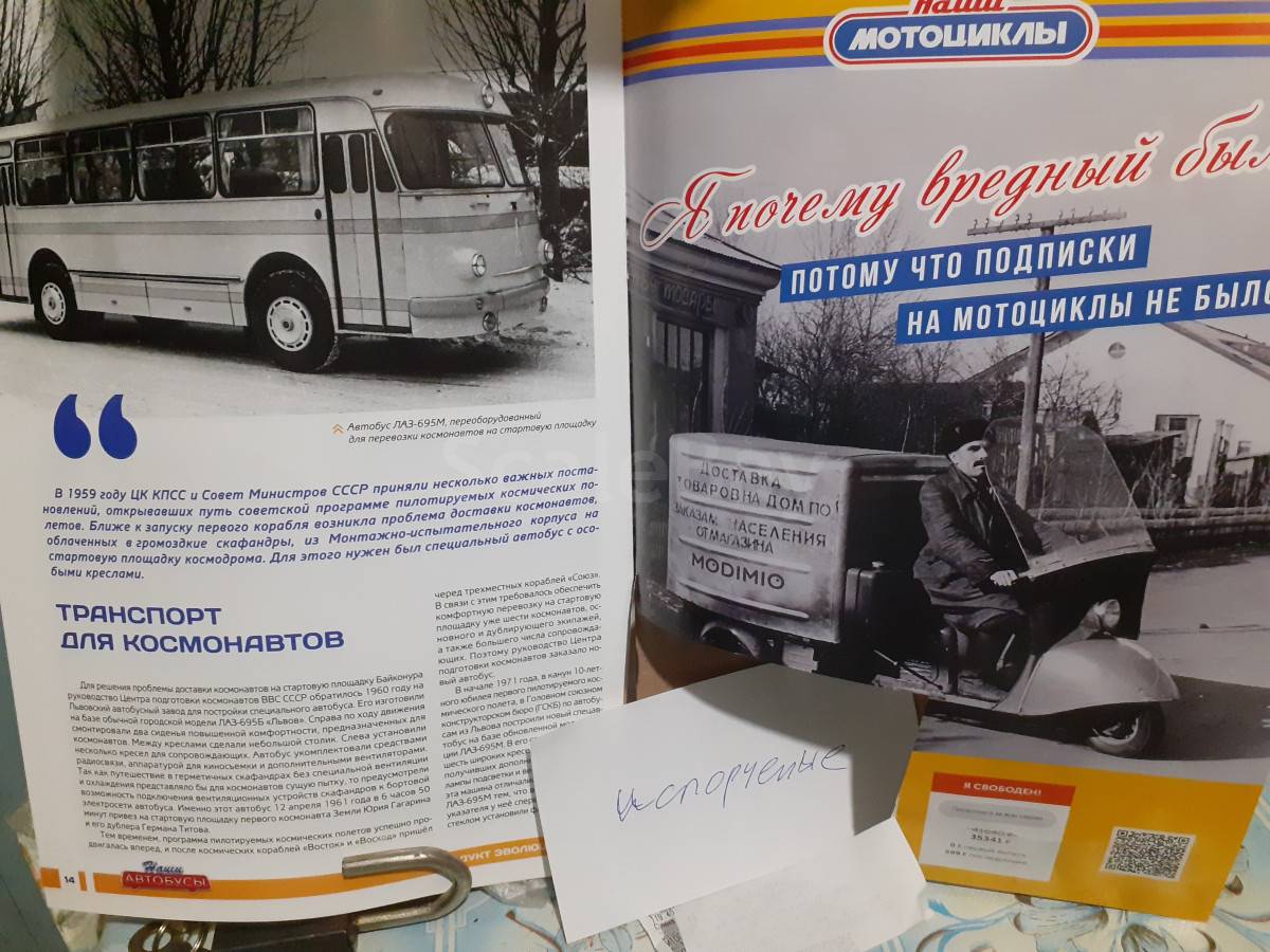 listing