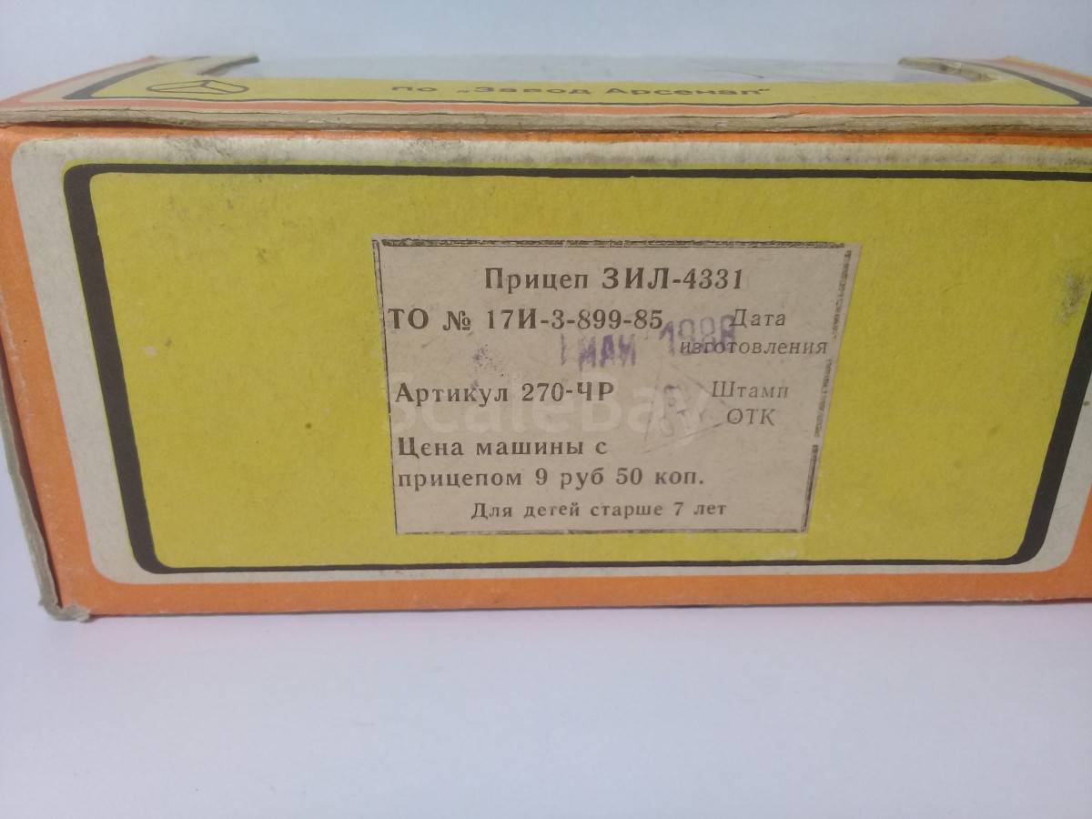 listing