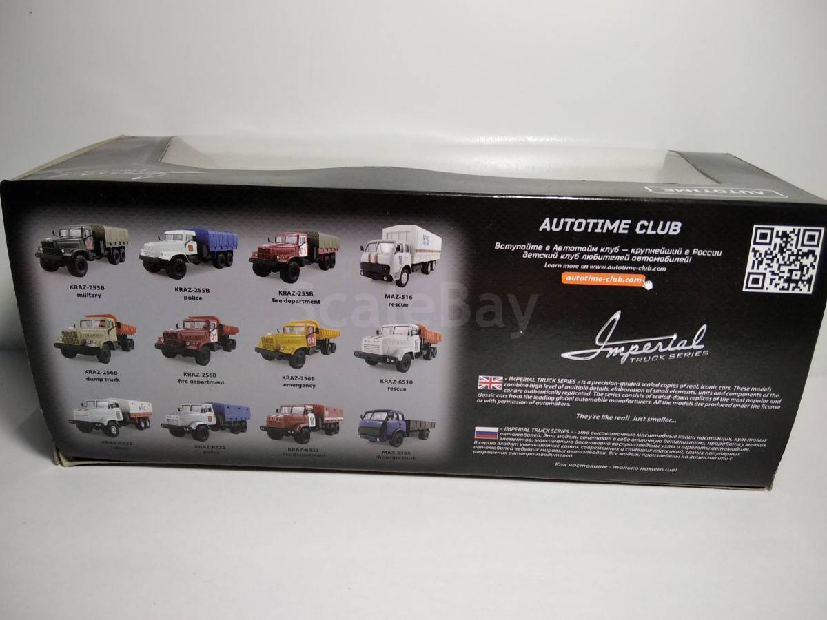 listing