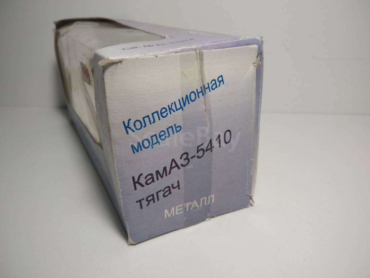 listing