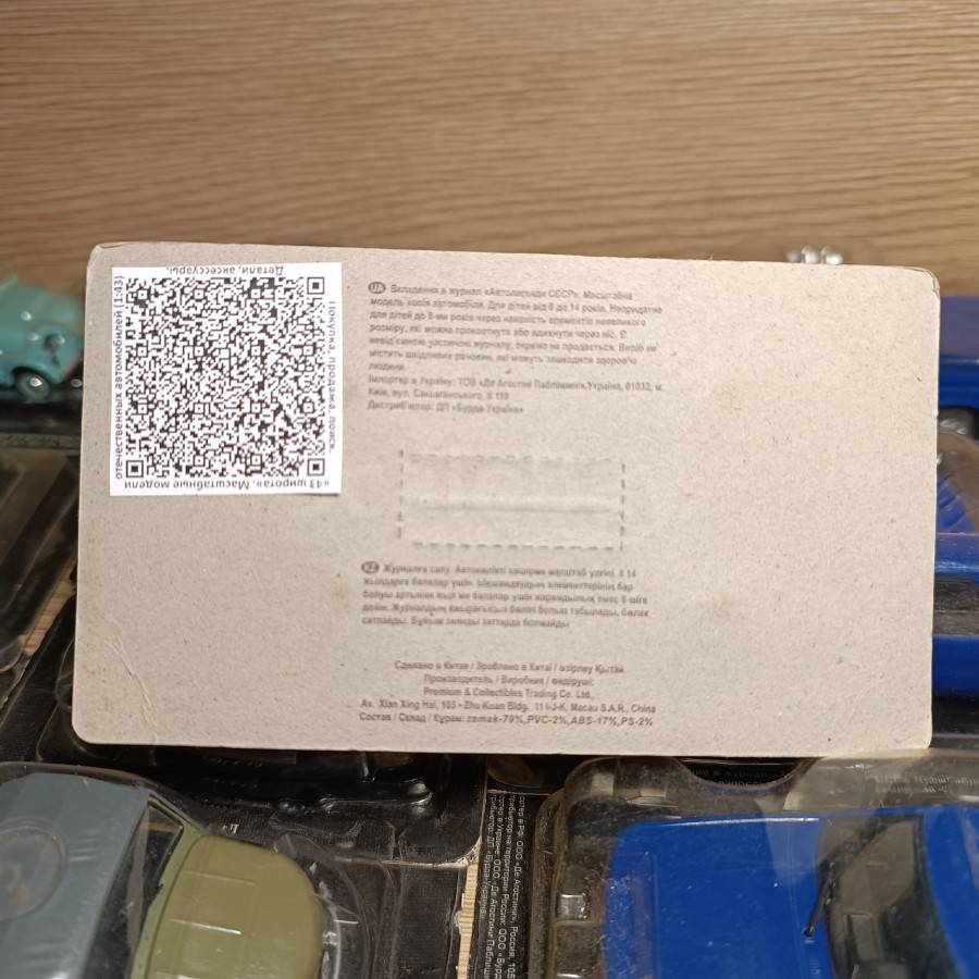 listing