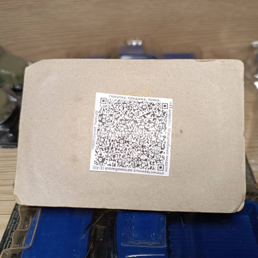 listing