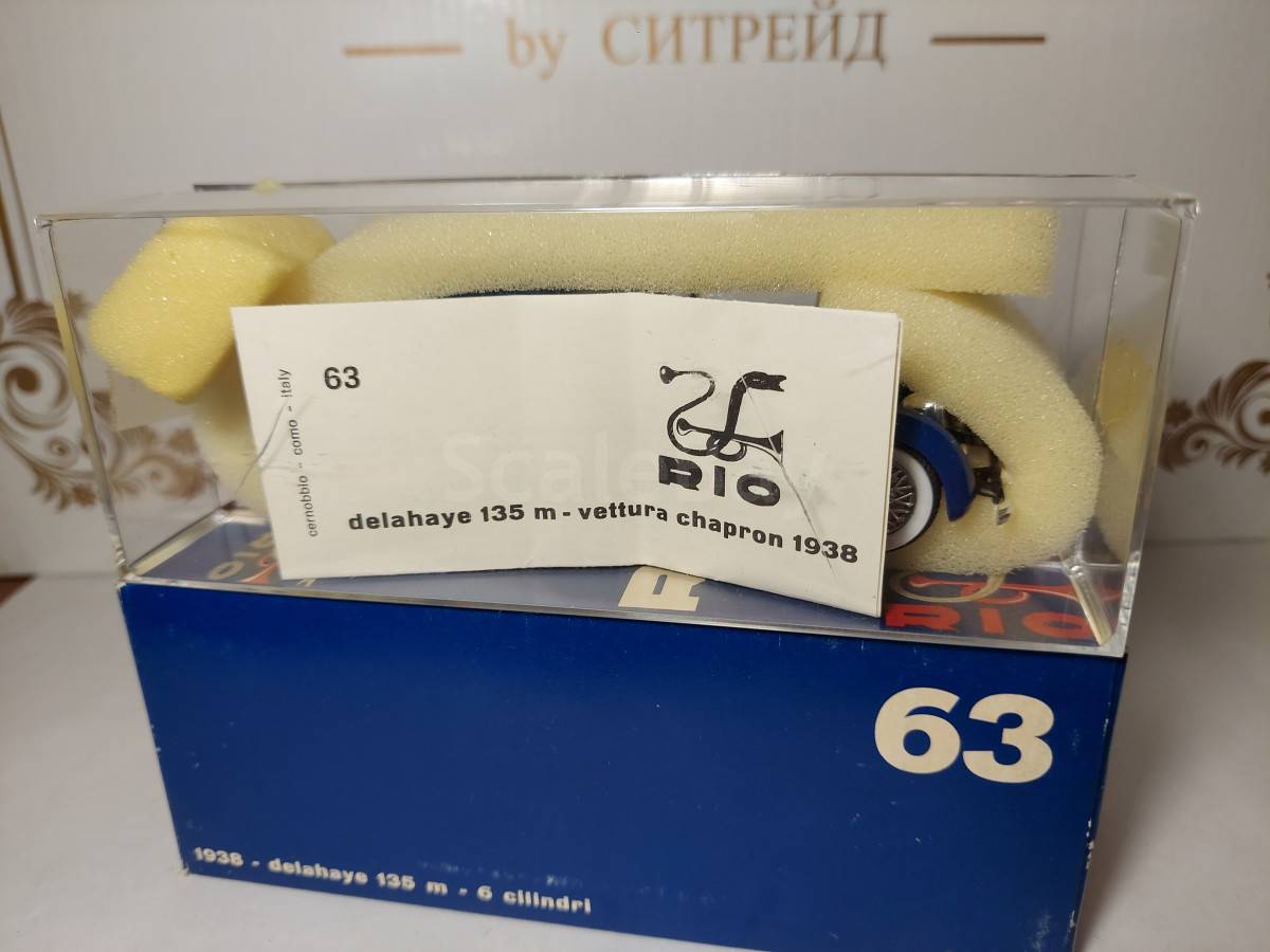 listing