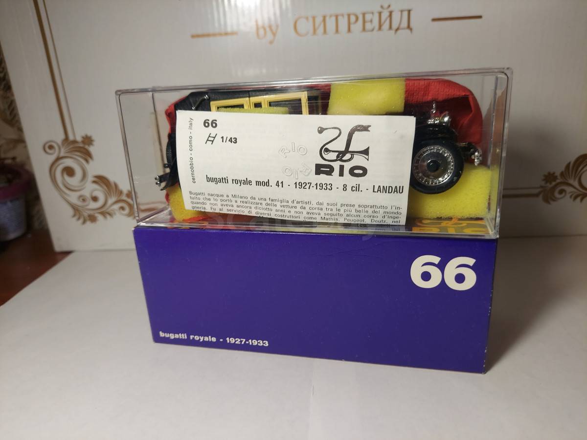 listing