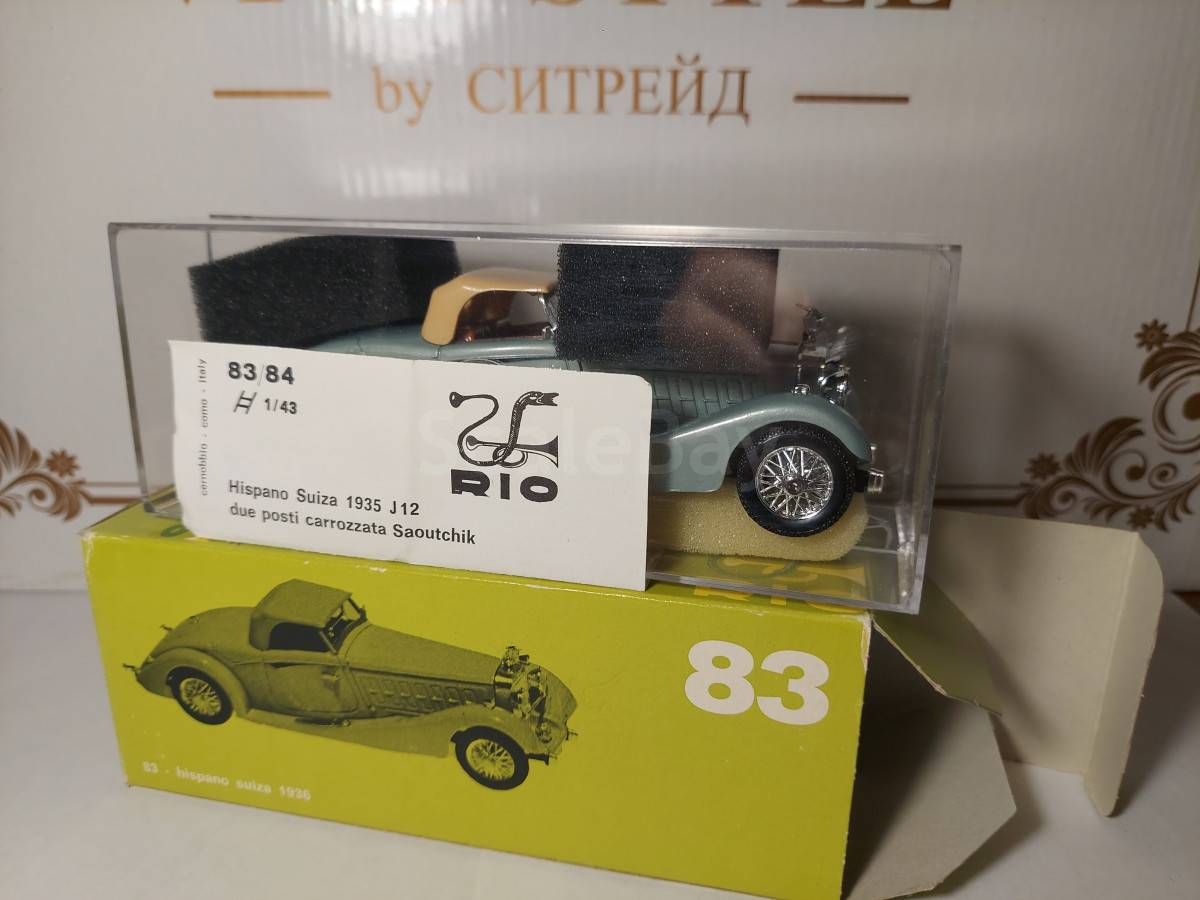 listing