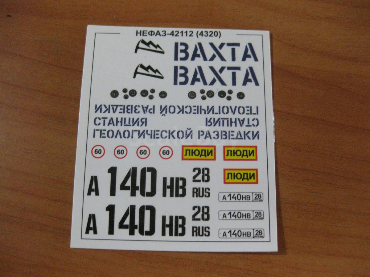 listing