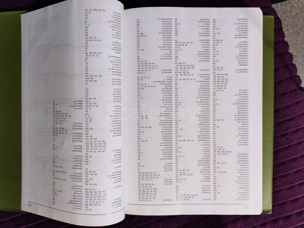 listing