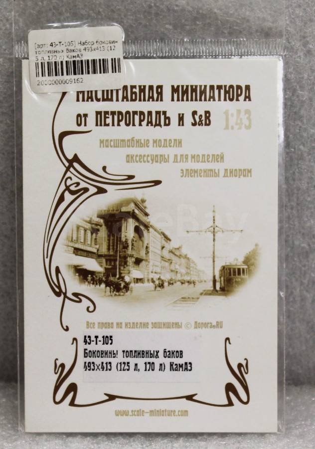 listing