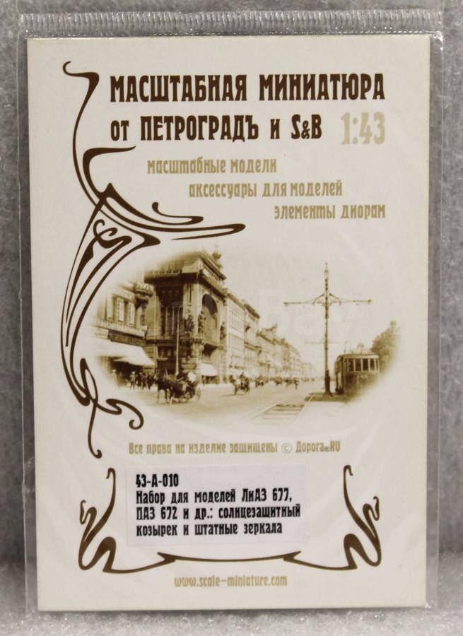 listing