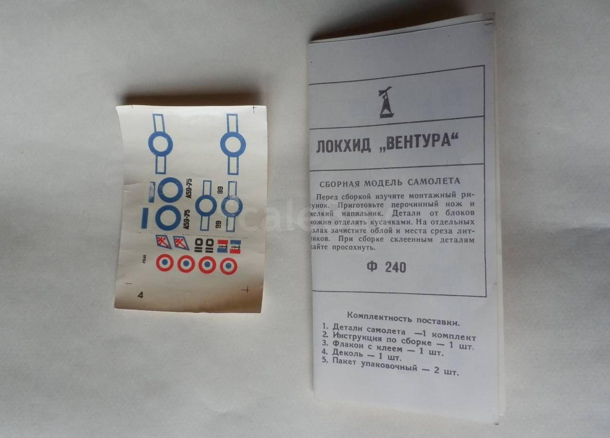 listing