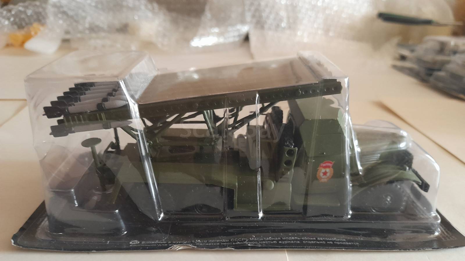 listing