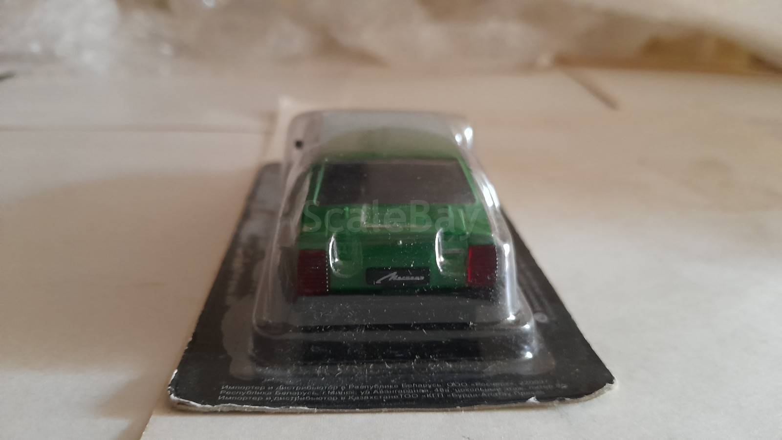 listing