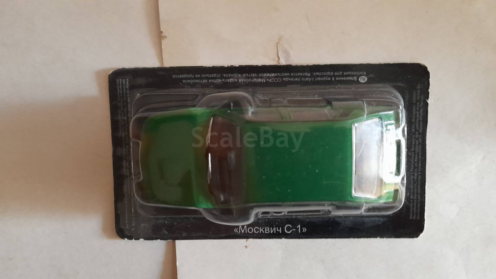 listing