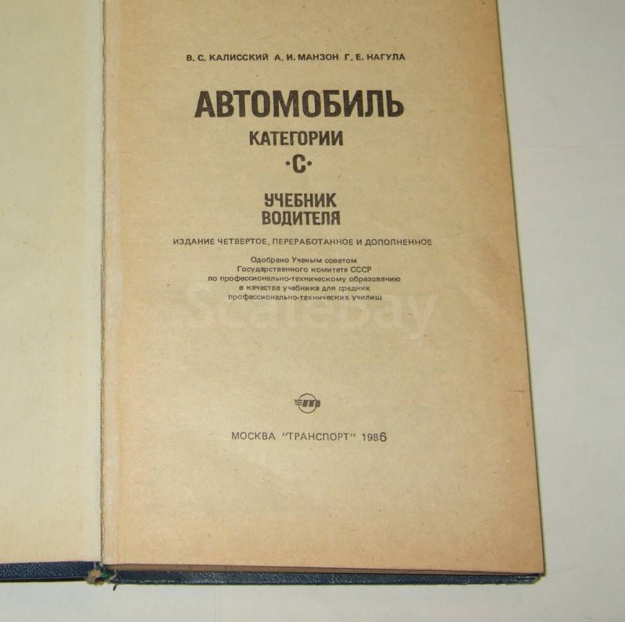 listing