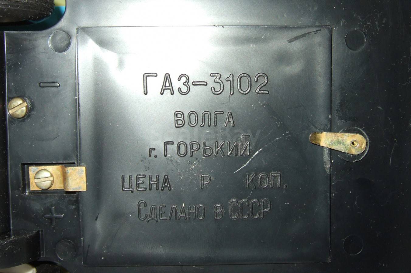 listing