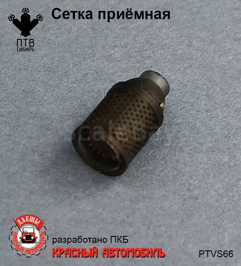 listing