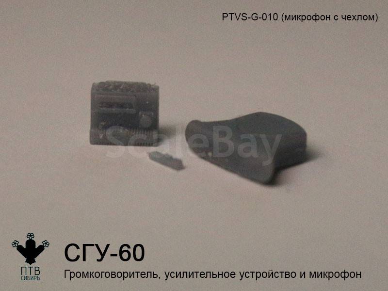 listing