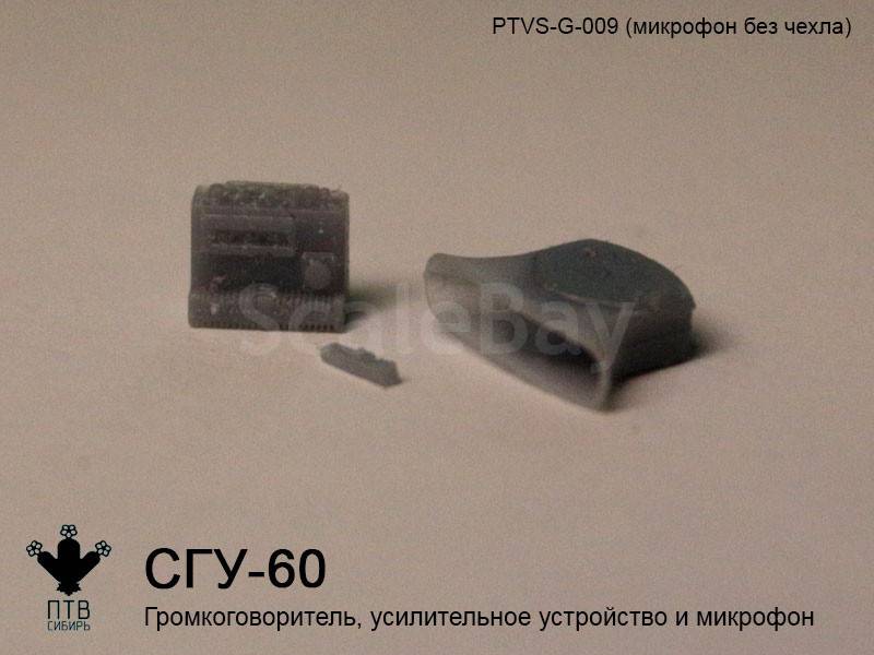 listing