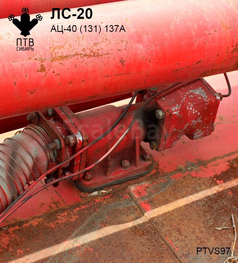 listing