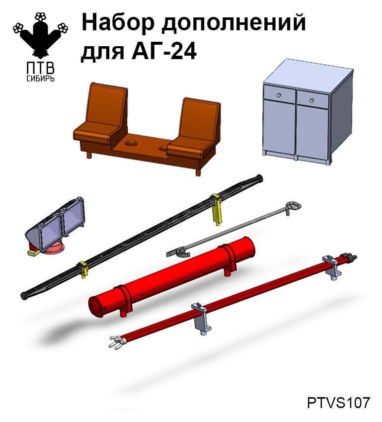 listing