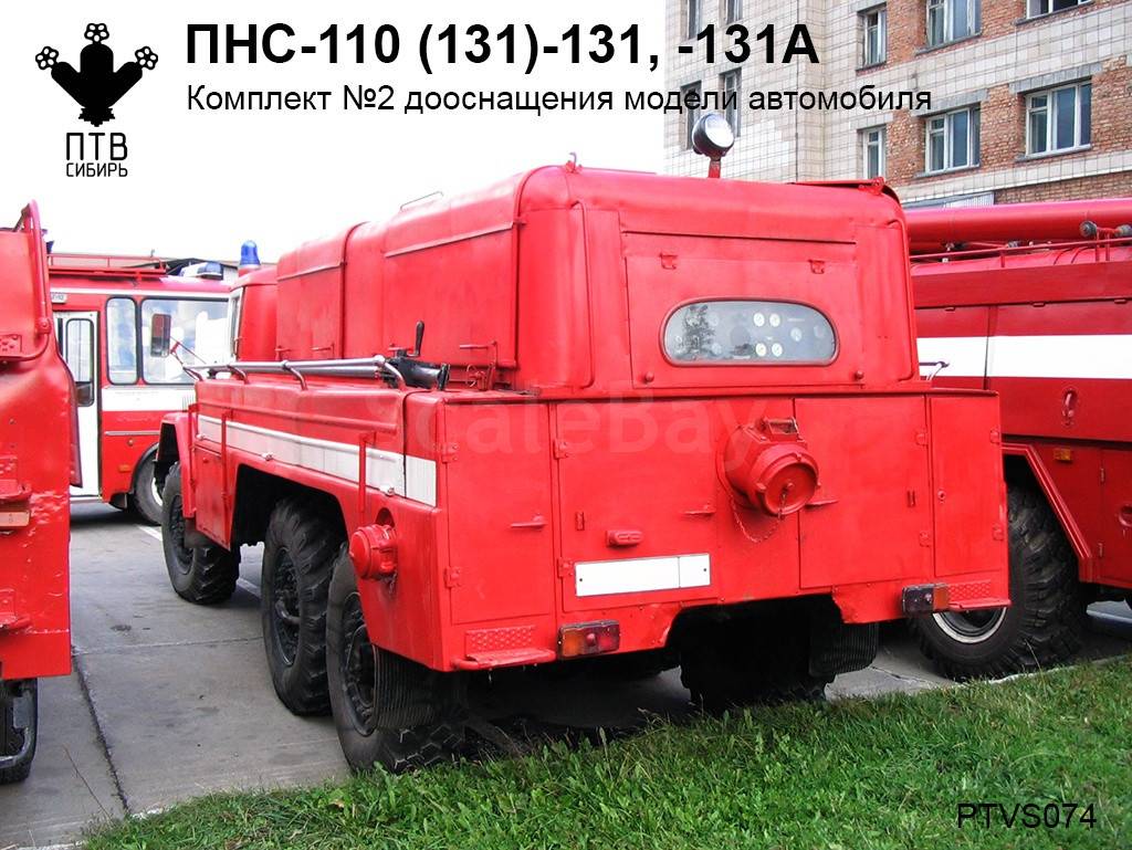 listing