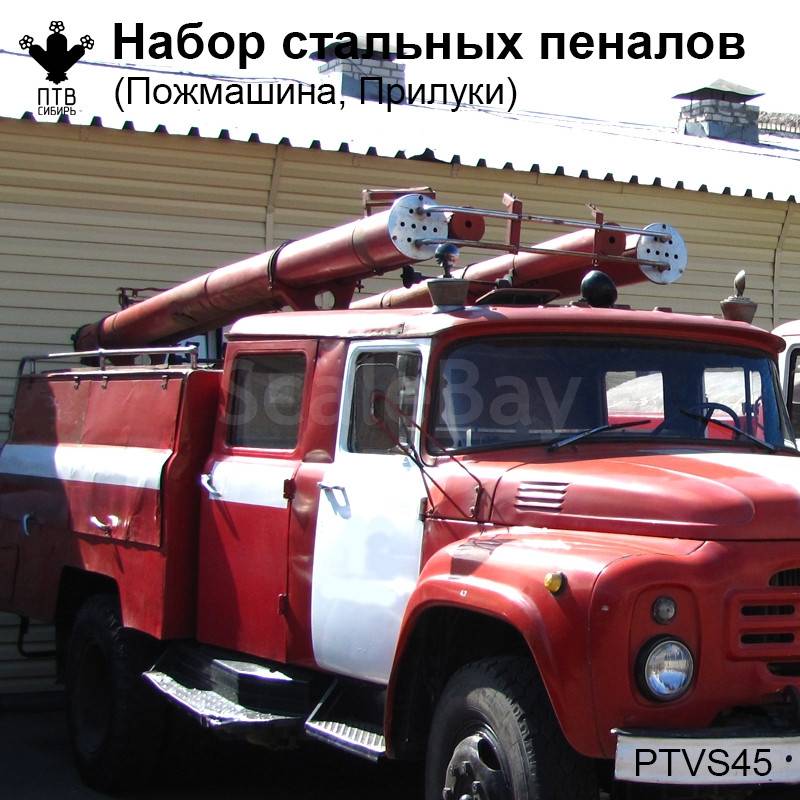 listing