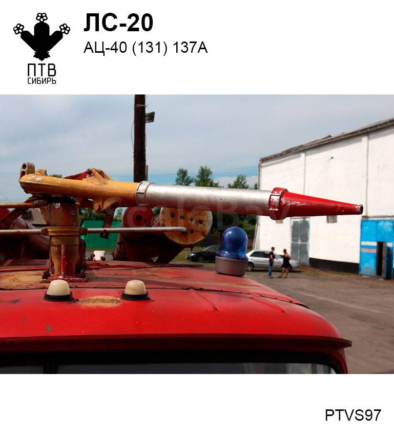 listing