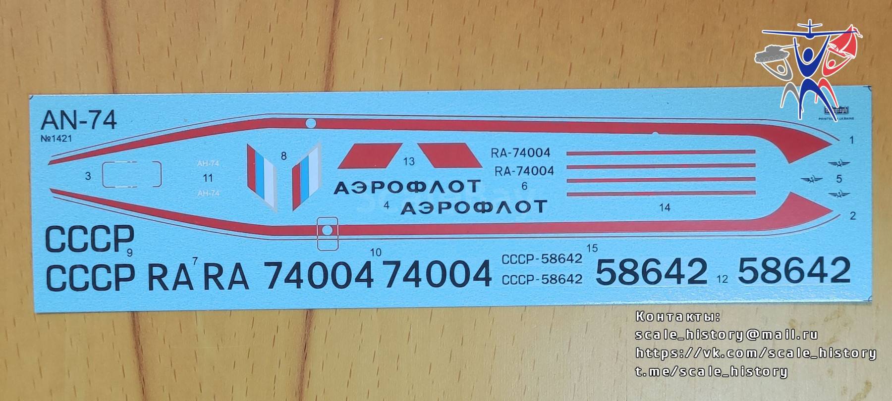 listing