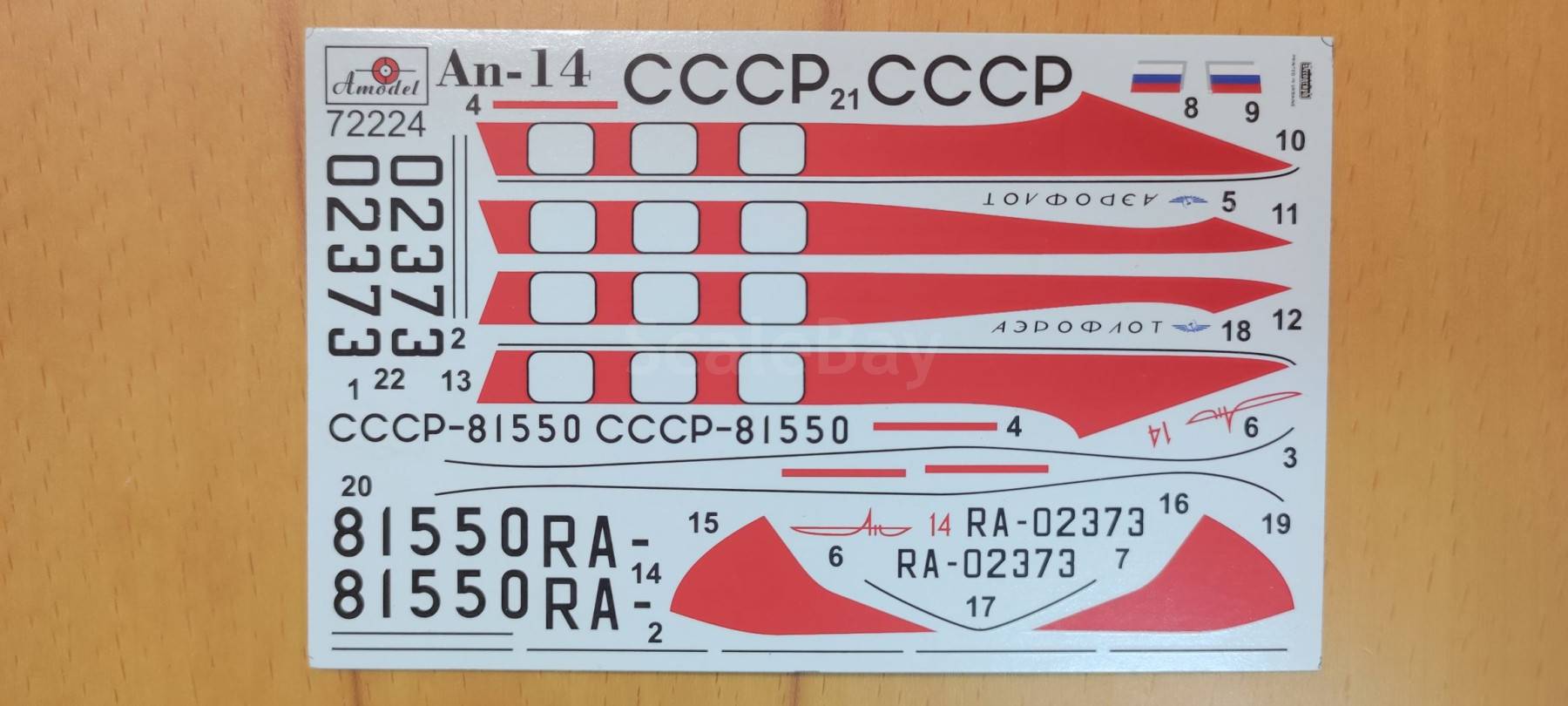 listing