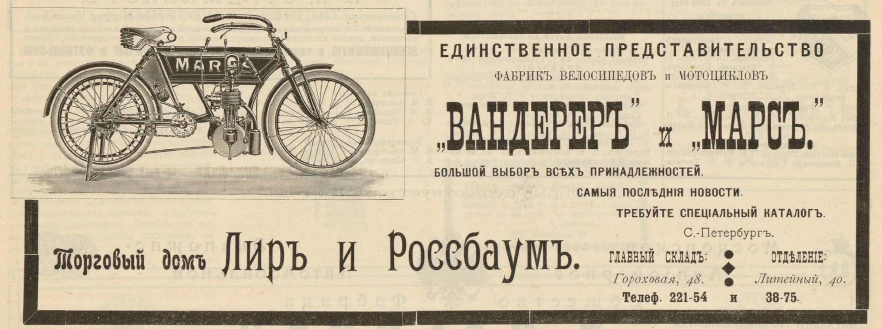 listing