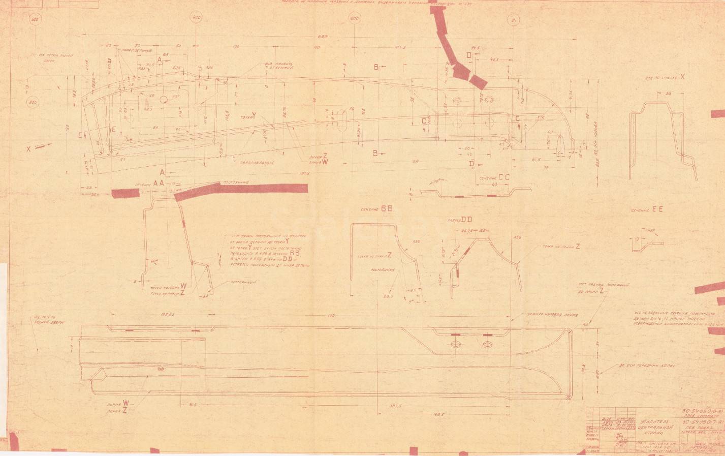 listing
