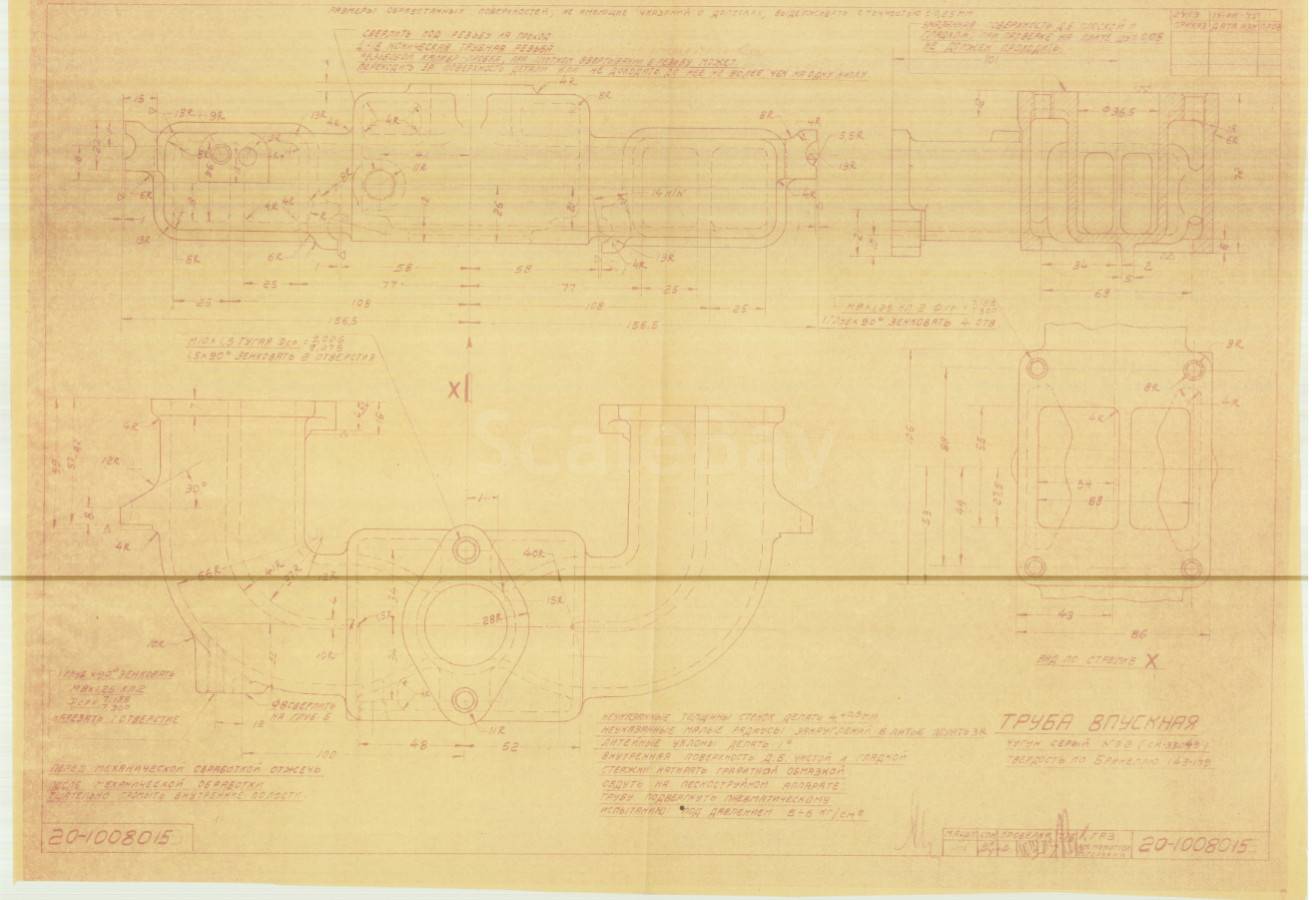 listing