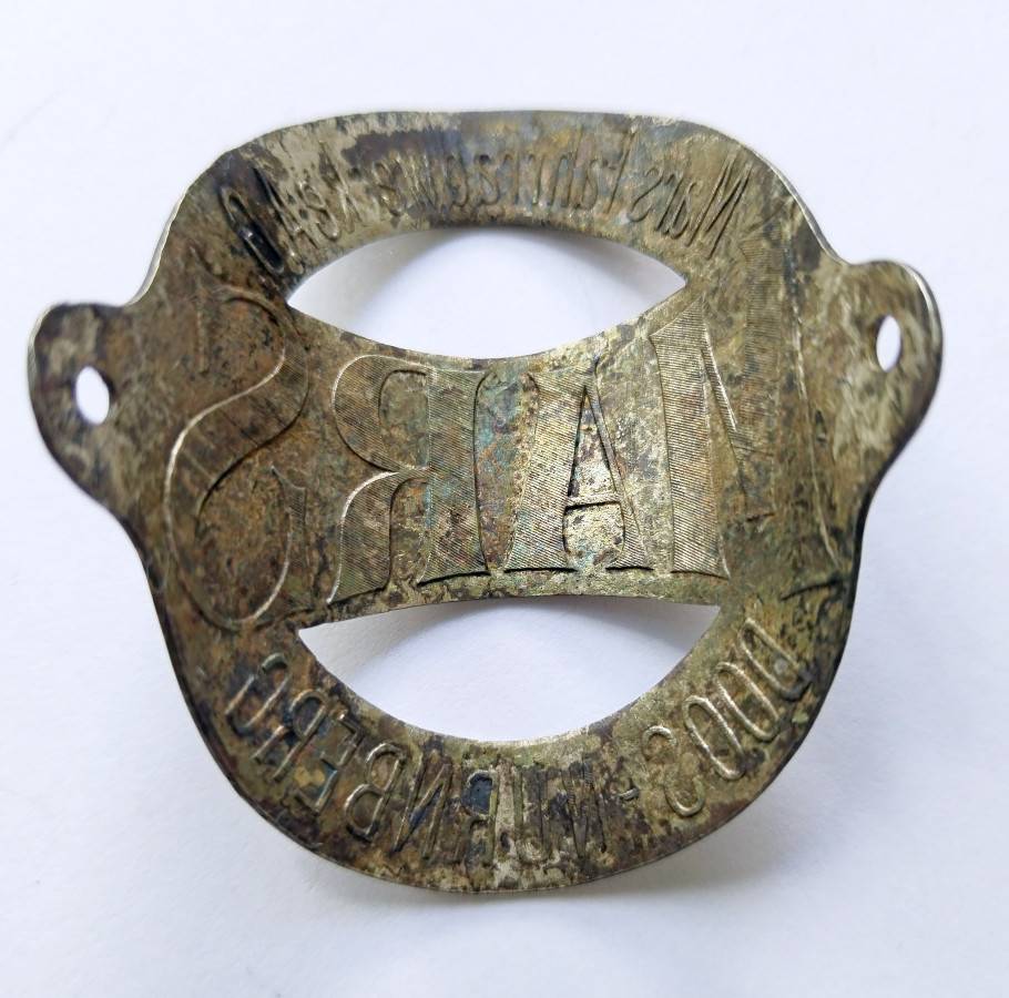 listing