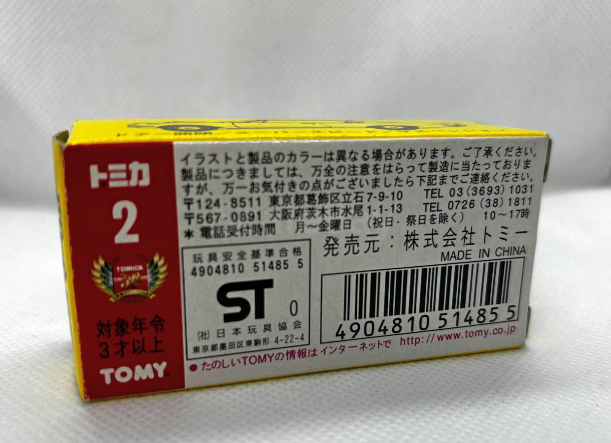 listing