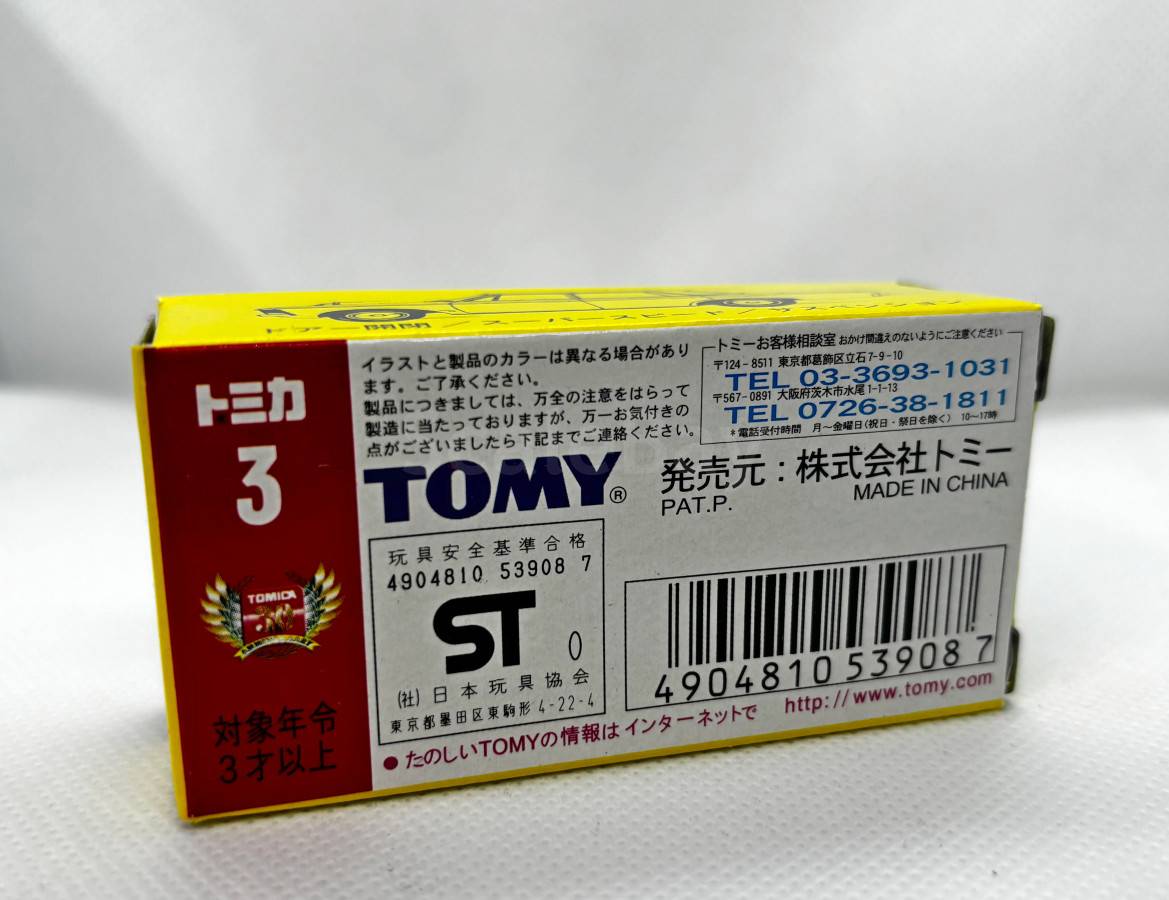 listing