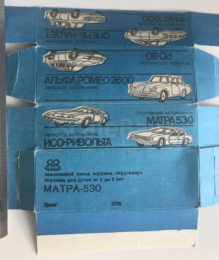 listing