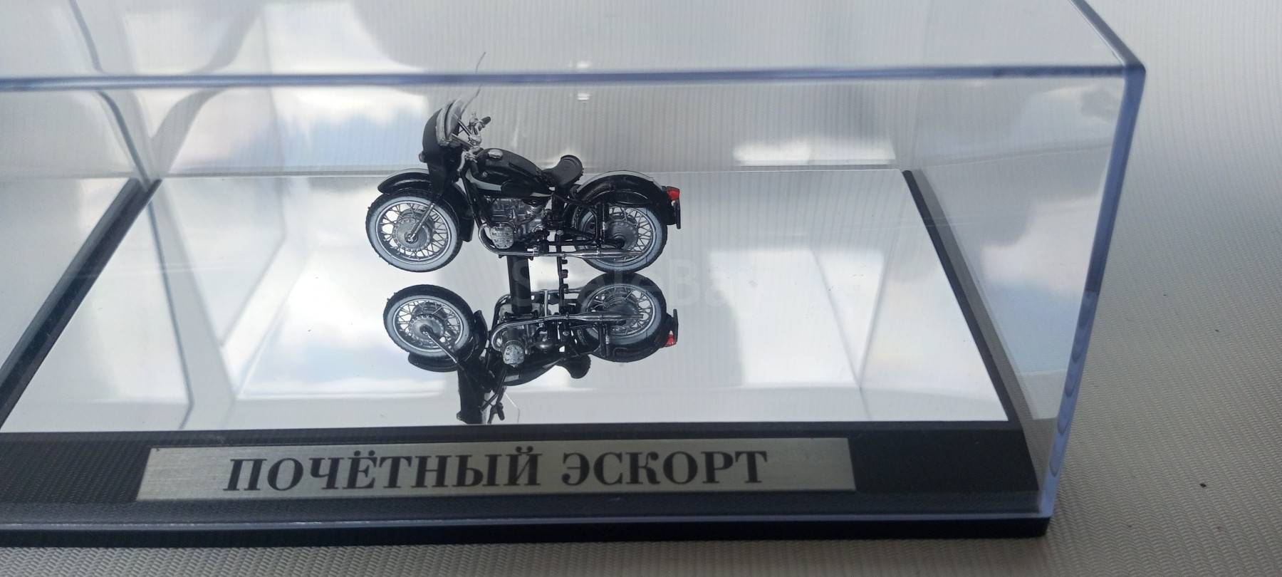listing
