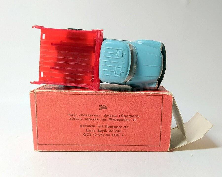 listing